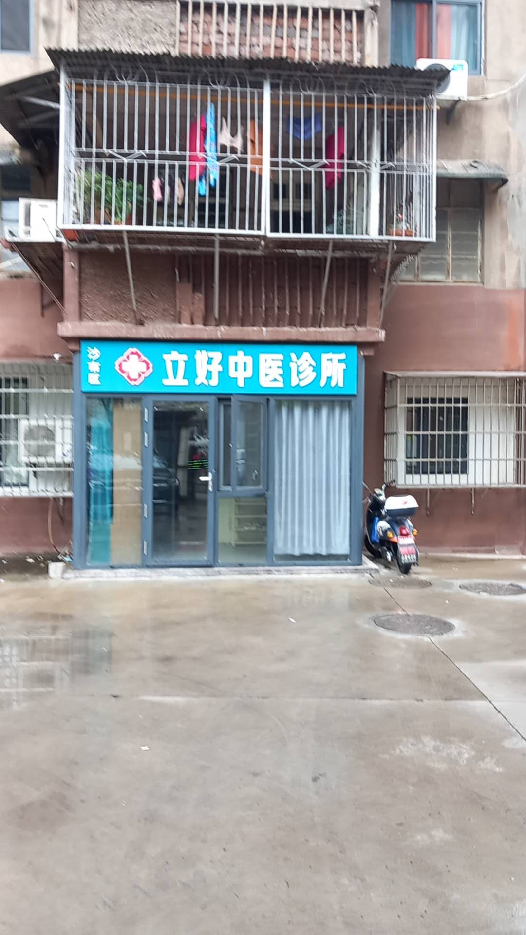 Ordinacija Li Hao na Kitajskem